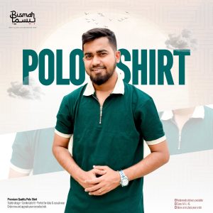 Bottle Green & Cream Contrast Zipper Polo (PL2)